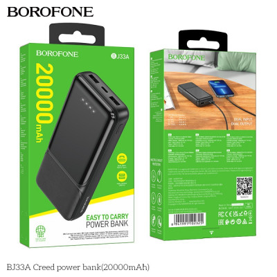 Power Bank Borofone BJ33A 20000mAh  2USB+1Type-C