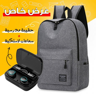 autre-pack-de-rentre-scolaire-sac-a-dos-avec-ecouteurs-bluetooth-et-powerbak-algerie