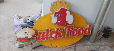 آخر-panneau-de-publicite-fast-food-plaque-vetements-سوق-أهراس-الجزائر