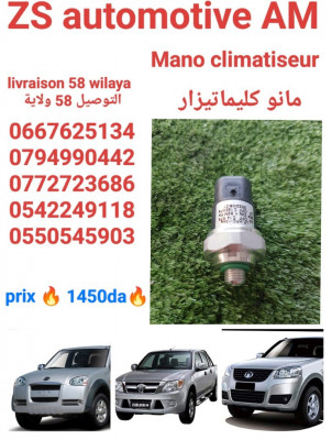Mano climatiseur wingel Gonow Haval Hover 
