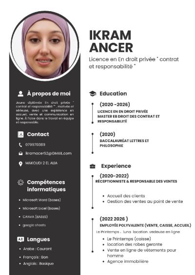 آخر-ابحث-عن-عمل-باب-الزوار-الجزائر