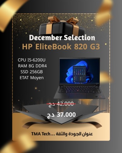 HP EliteBook 820 G3 i5-6200U 8/256