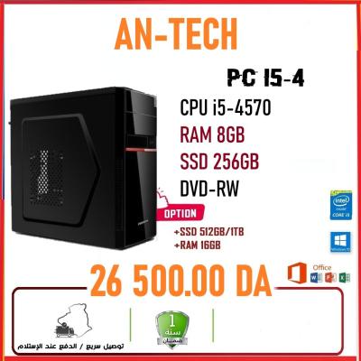 PC Bureautique - حواسيب مكتبية MAXIPOWER INTEL CORE i5-4570 RAM 8GB SSD 256GB DVD-RW