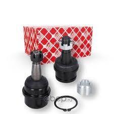  ROTULE SUSPENSION AV JEEP WRANGLER 3 INFERIEUR + SUPERIEUR ( KIT 4 ROTULE )