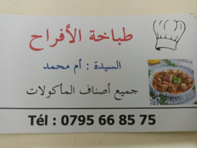 plats-cuisines-traiteur-alger-centre-algerie