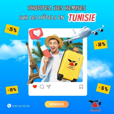 Réservation d'hôtels TUNISIE - حجز فندقي تونس
