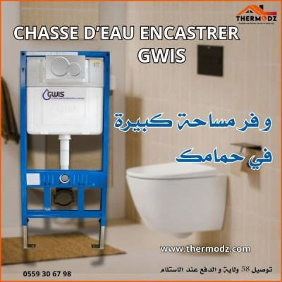 meubles-salle-de-bain-chasse-deau-encastrer-gwis-constantine-algerie