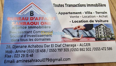 Rental search Apartment F2 Algiers Cheraga