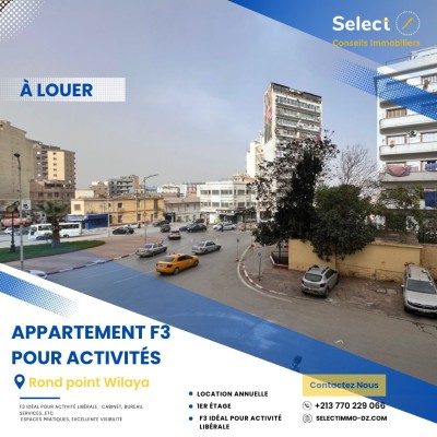 Location Appartement F3 Oran Oran