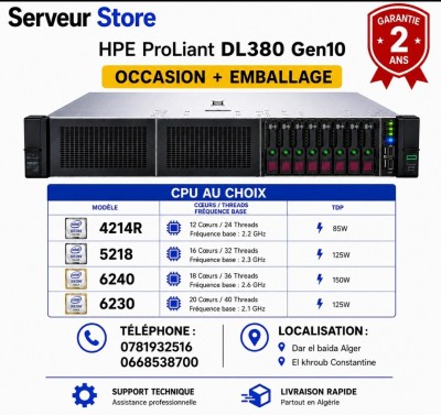 خوادم-serveur-hpe-dl380-gen-10-deux-cpu-27-tb-de-disque-et-ram-64-go-دار-البيضاء-الخروب-الجزائر