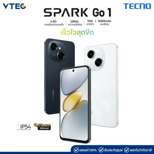 TECNO SPARK GO 1