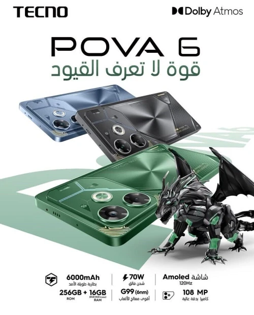 TECNO POVA 6 16GB/256GB 6000MAH POVA6
