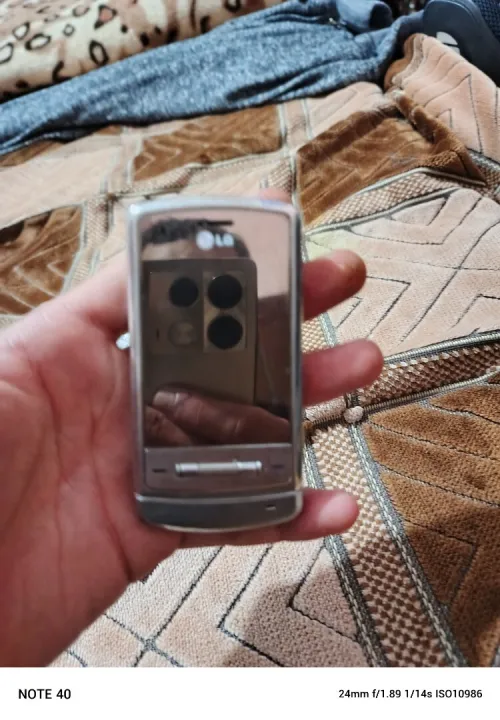 LG Ke970