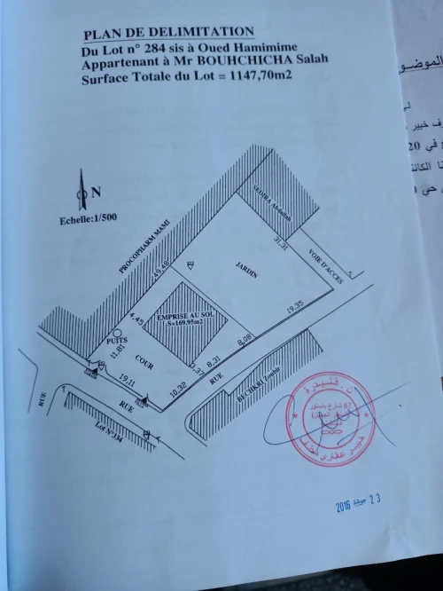 Vente Villa Constantine El khroub