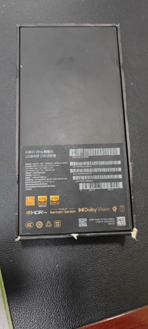 Mi 11ultra