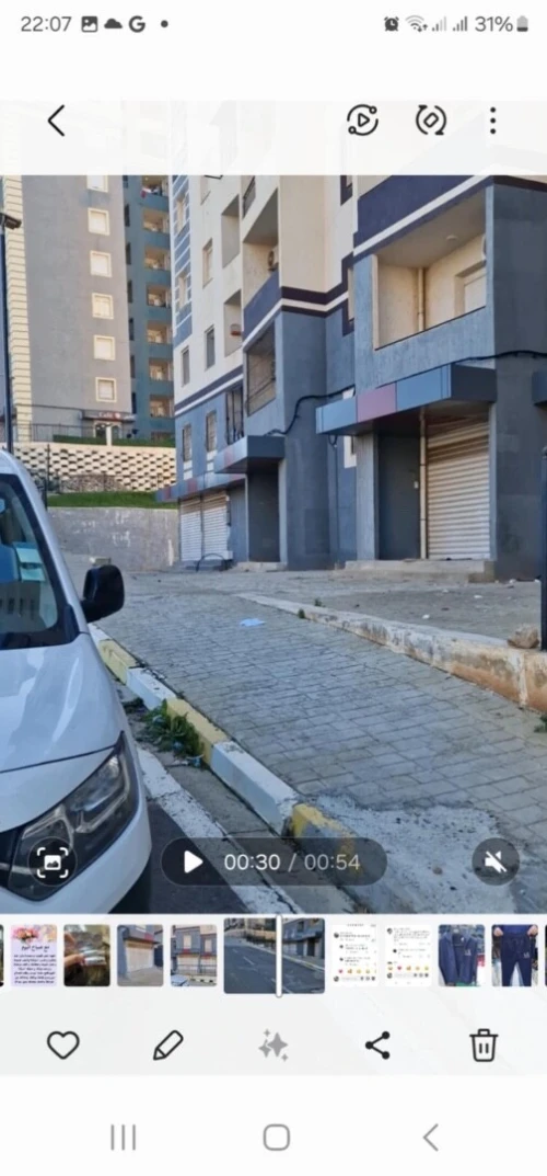 Vente Local Alger Mahelma