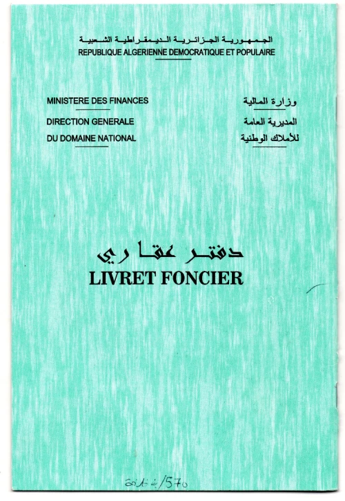 Vente Terrain Adrar Adrar