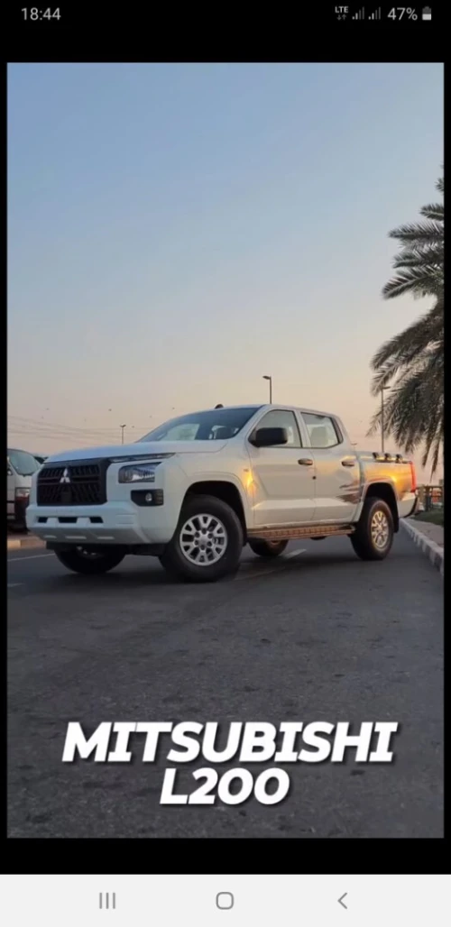 Location pick-up