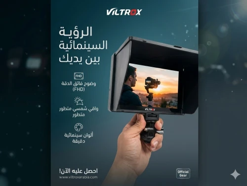 شاشة كميرا