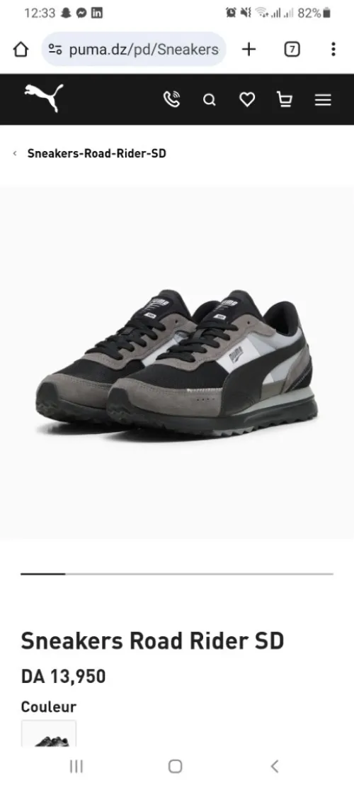Basket Puma original