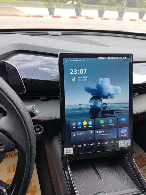 Geely Starray 2025 Starray