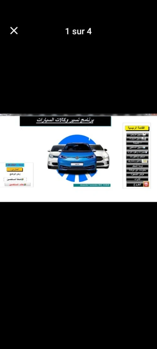 Logiciel location voiture