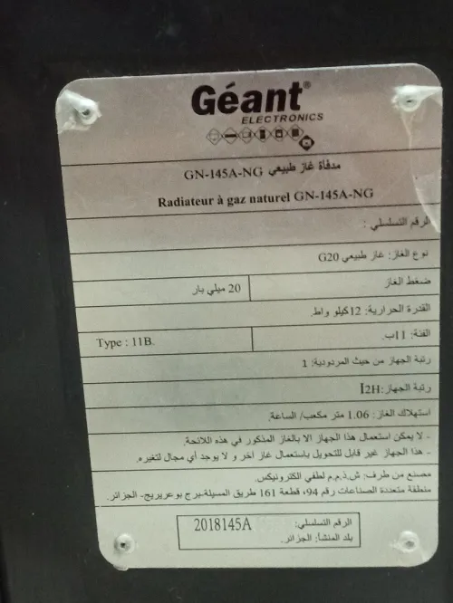 Vend chauffage à gaz