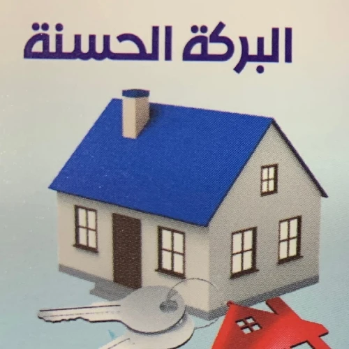 Vente Appartement F3 Alger Bab ezzouar