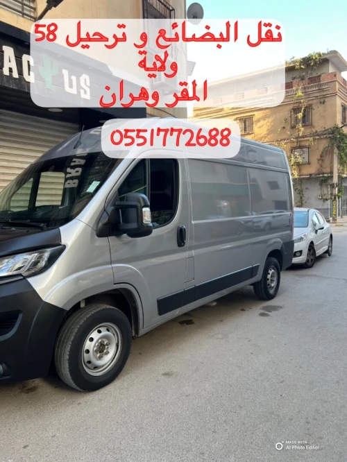 Transport et déménagement 58 wilaya
