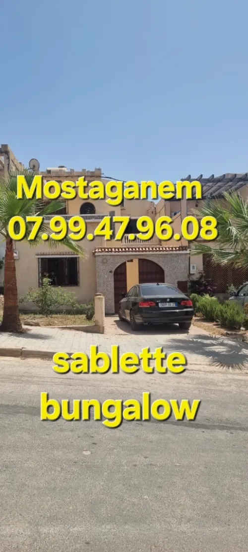 Location vacances Bungalow F4 Mostaganem Mostaganem