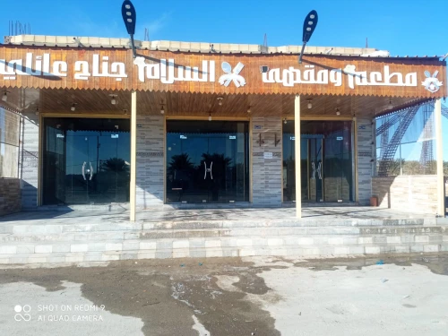 Location Local El Meghaier Still