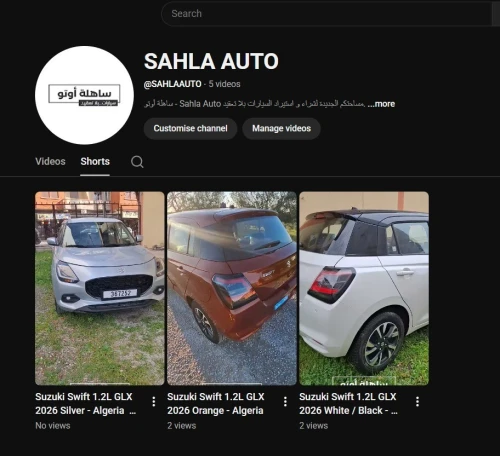 Suzuki Swift 2026 GLX