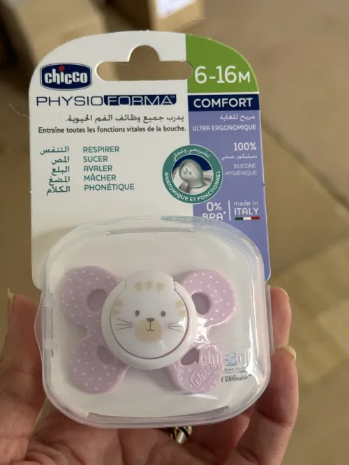 Sucette Chicco disponible de 0-6 mois et de 6-18 mois