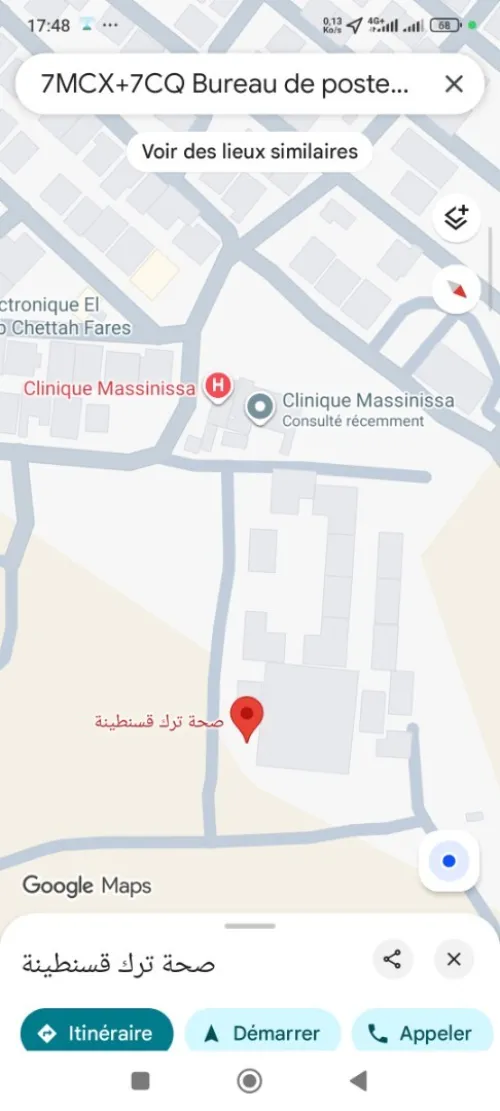 Vente Appartement F4 Constantine El khroub