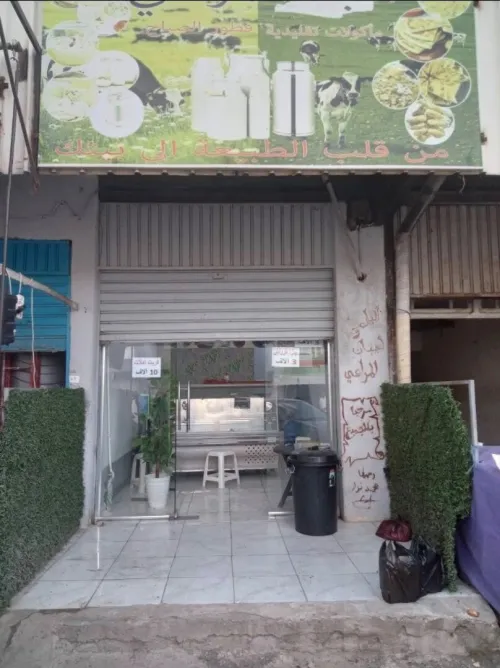 Vente Local Tébessa Tebessa