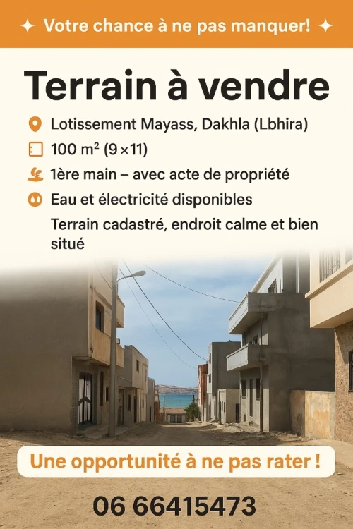 Vente Terrain Tlemcen Souk tlata