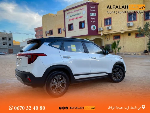 Kia Seltos 2025 