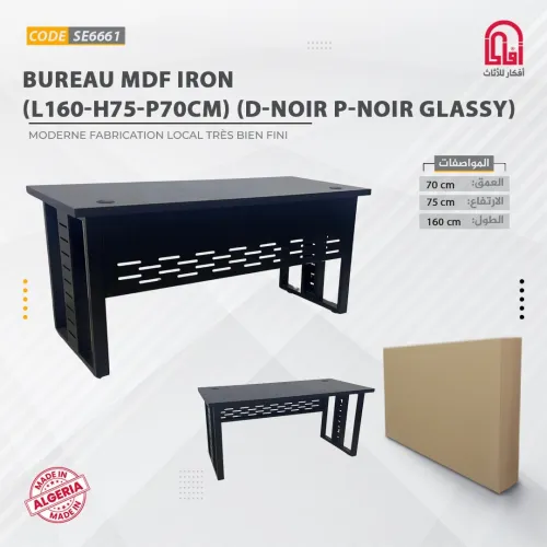 Bureau MDF IRON 160 cm