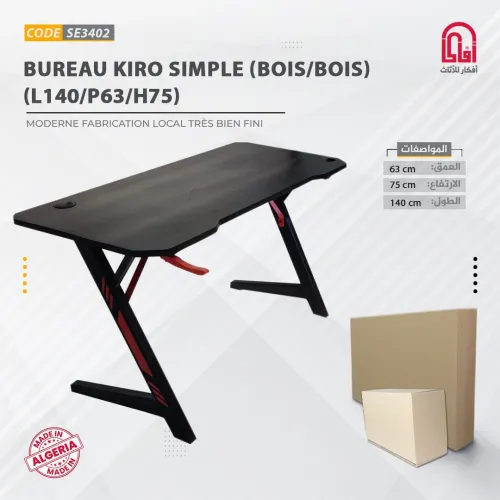 Bureau Gaming KIRO SIMPLE ( BOIS / BOIS ) ( L140 / P63 / H75 )
