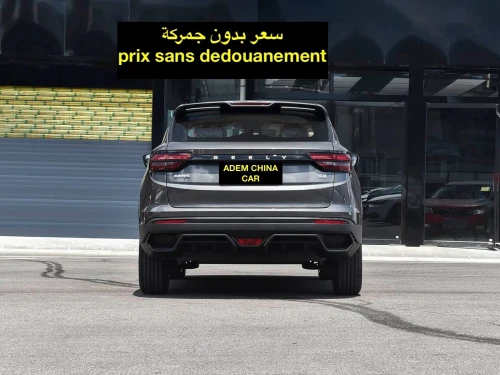 Geely Coolray 2026 علبة يدوية Manual Super Power