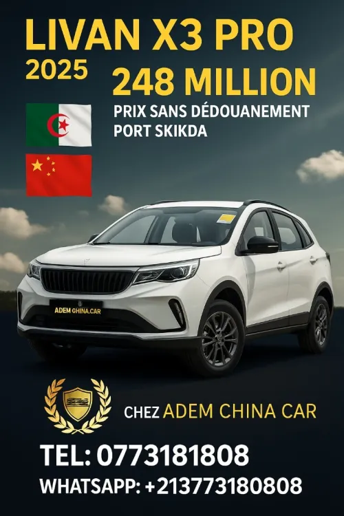 Livan X3 Pro  2025 1.5L CVT