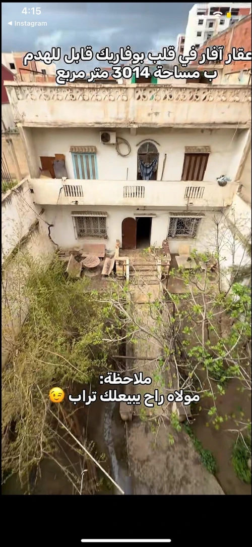 Vente Villa Blida Boufarik