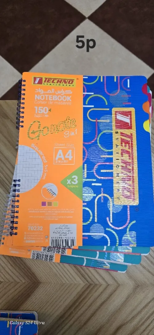 Lot de cahier techno