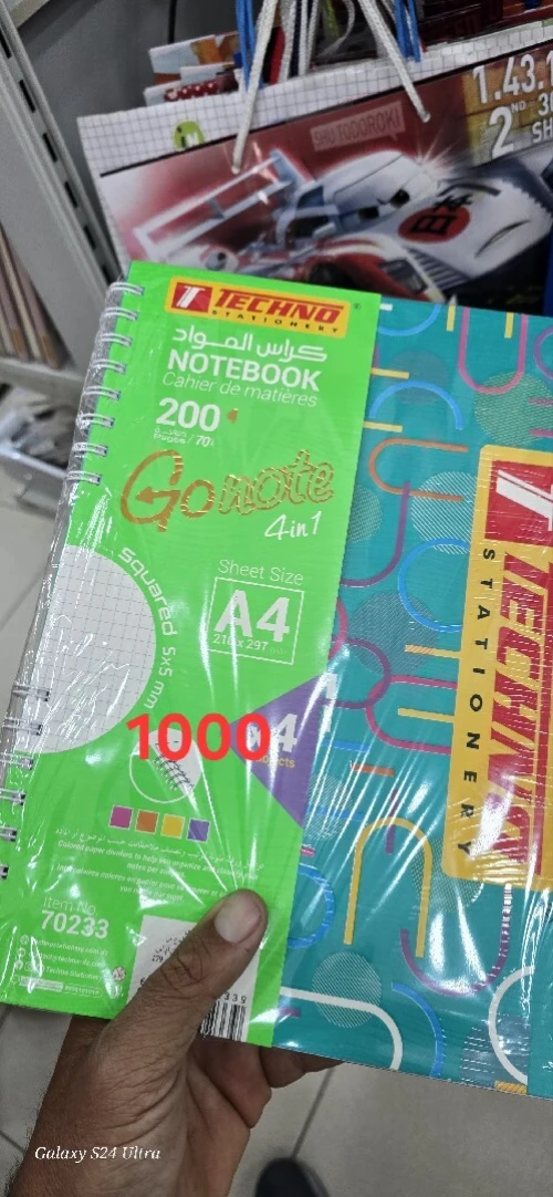 Lot de cahier techno