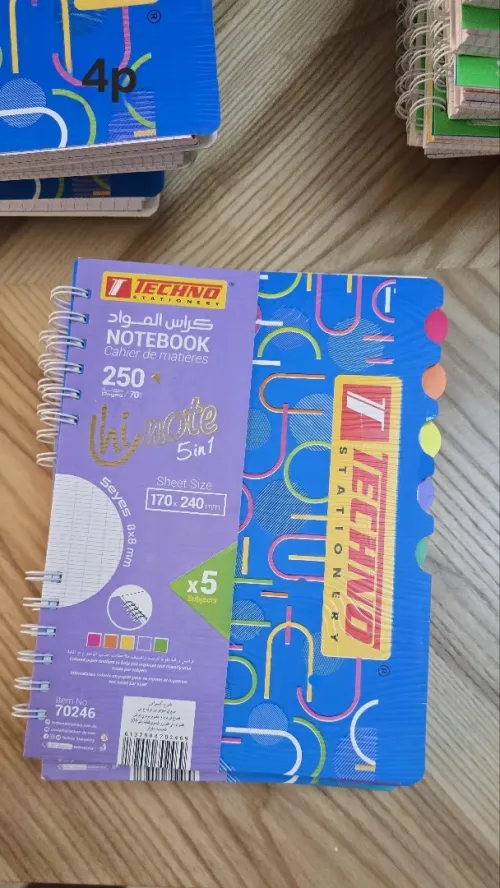 Lot de cahier techno