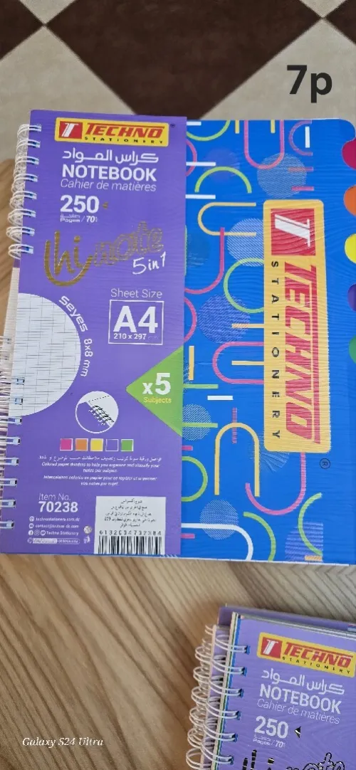 Lot de cahier techno