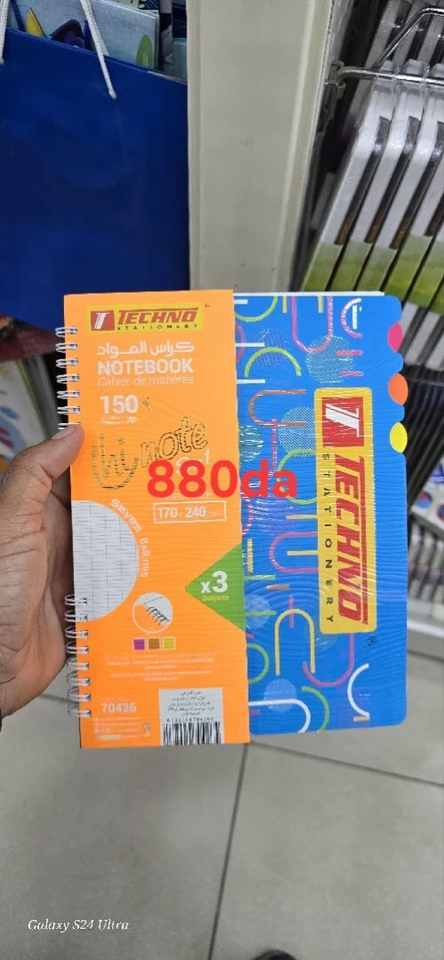 Lot de cahier techno