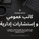 bureau d'affaire et écrivain public 
