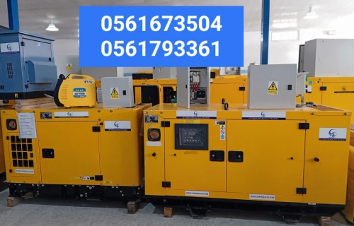 Groupe Eléctrogéne 45 kva DEUTZ -10%