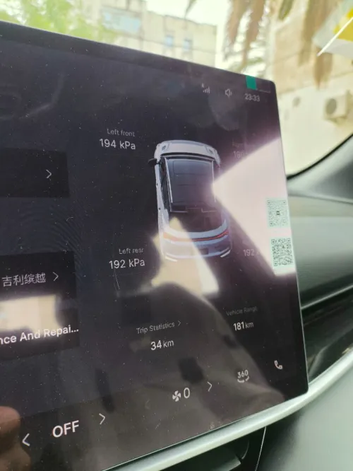 Geely Coolray 2026 Full option